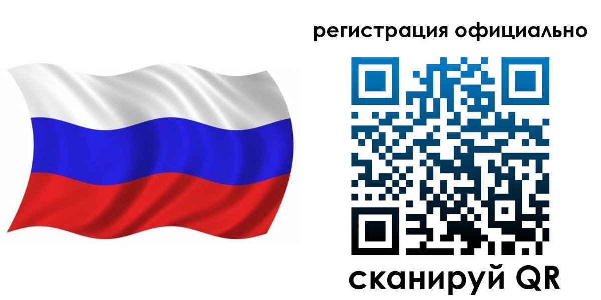 прописка штамп в Каменке